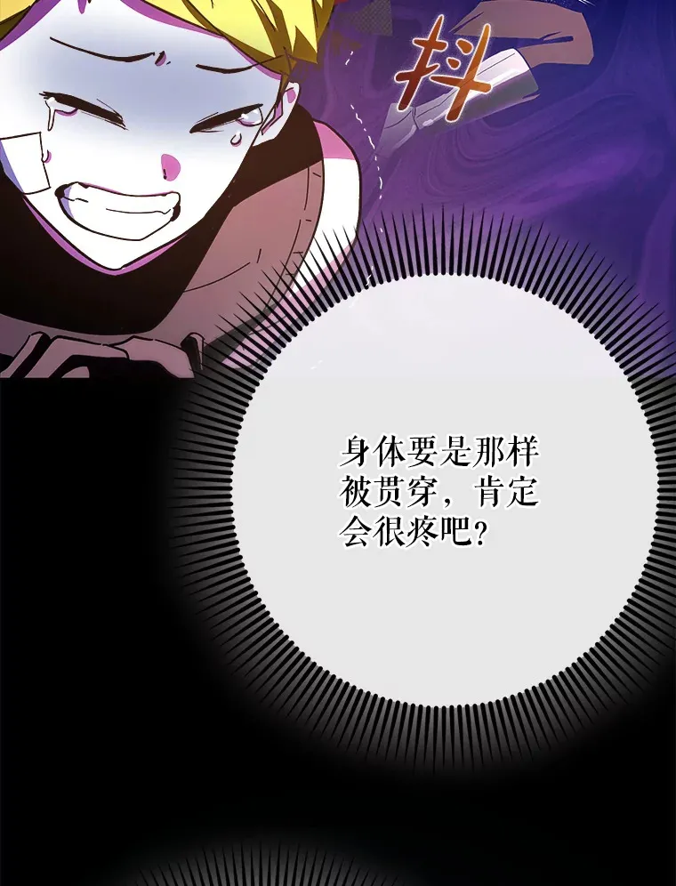 7.逃兵121