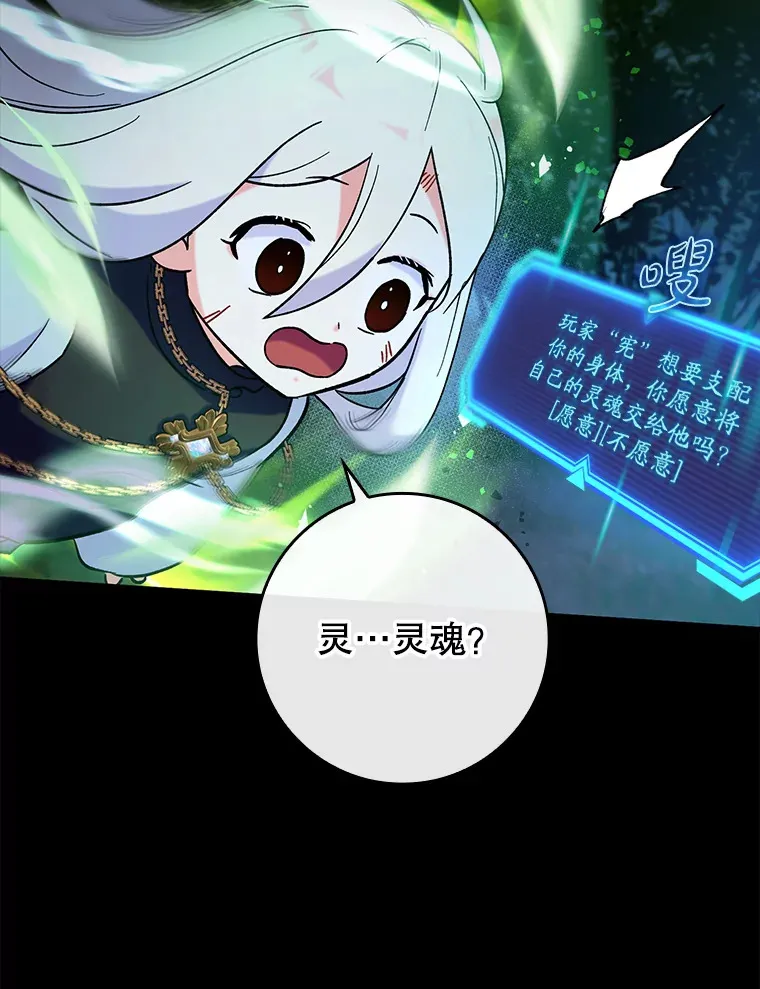 22.出现追兵61