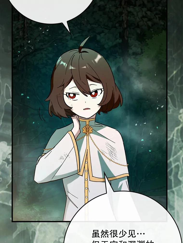 50.与天人同行（本季完）85