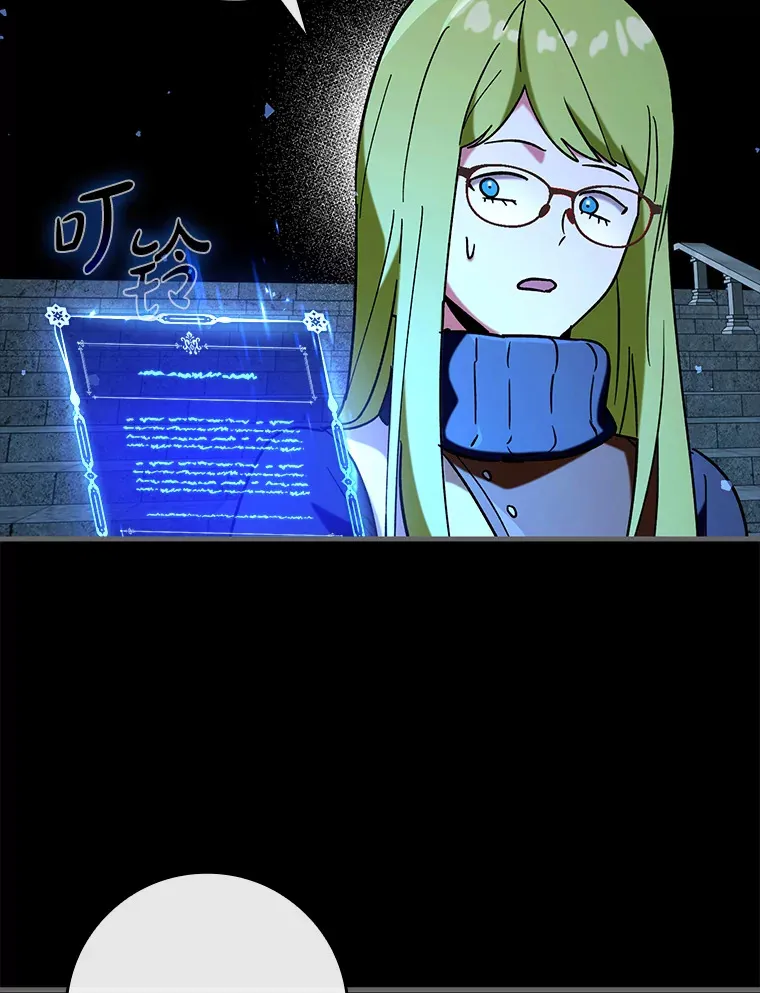 34.与怪物同化77