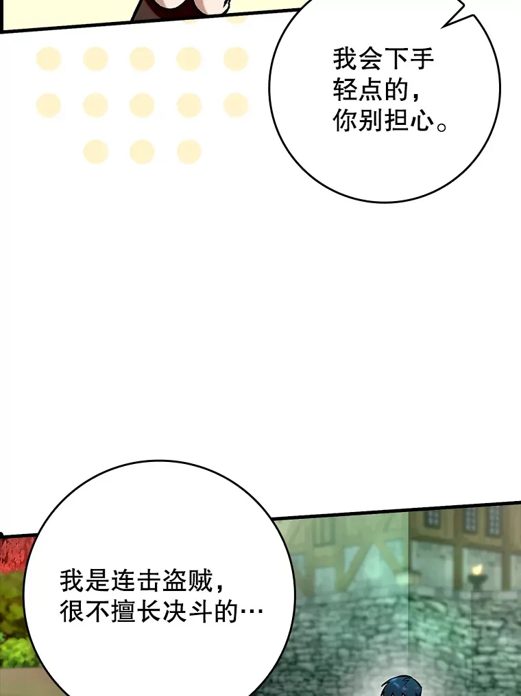 45.一举夺冠71