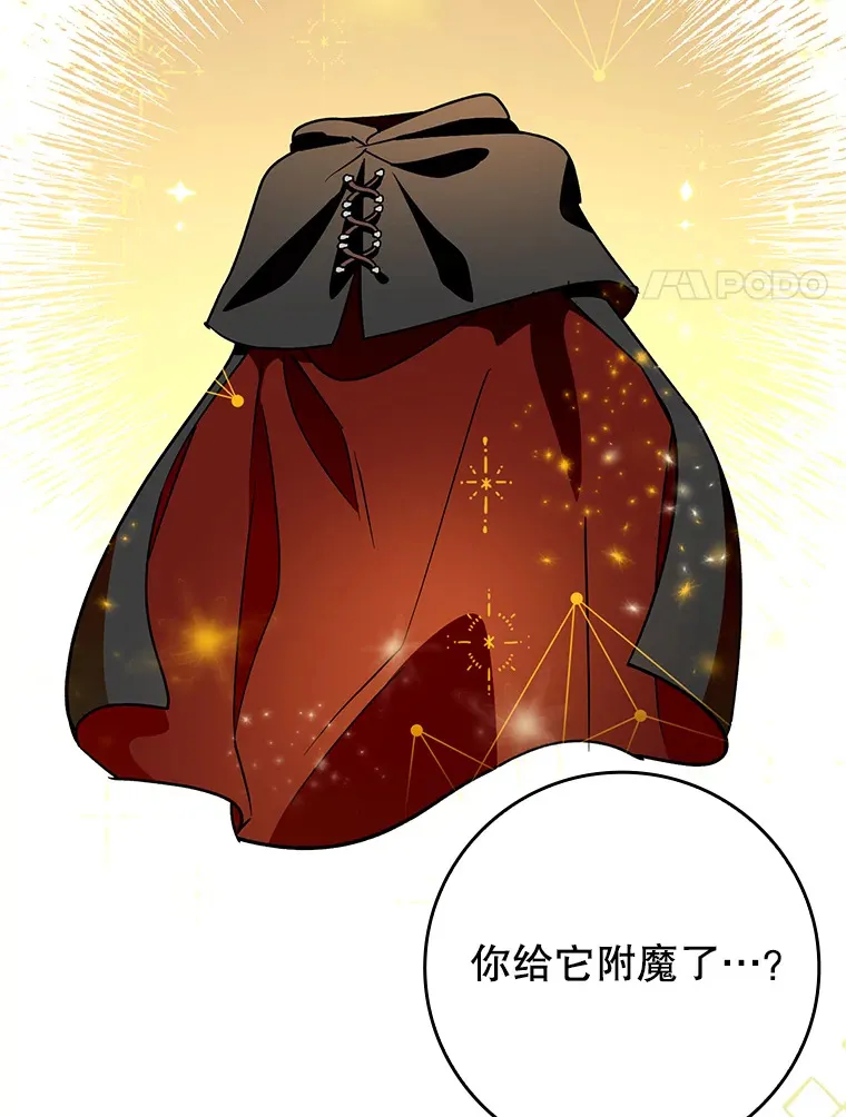 9.附魔61