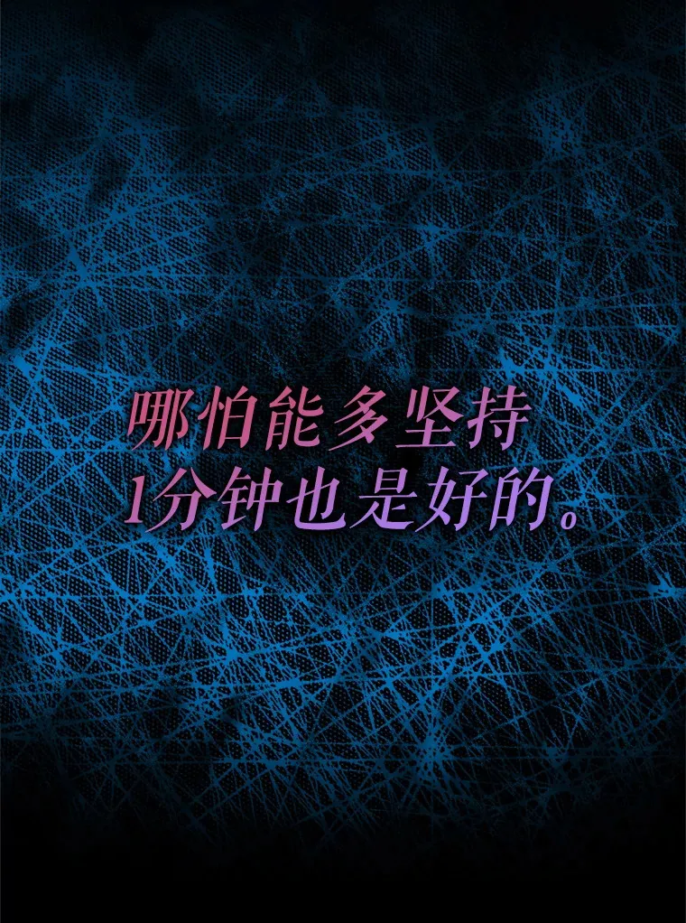 25.死亡50