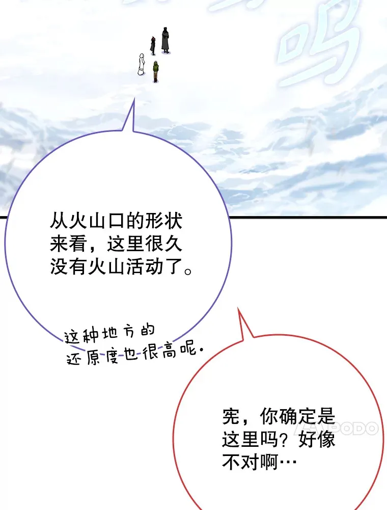 31.探索地下城42