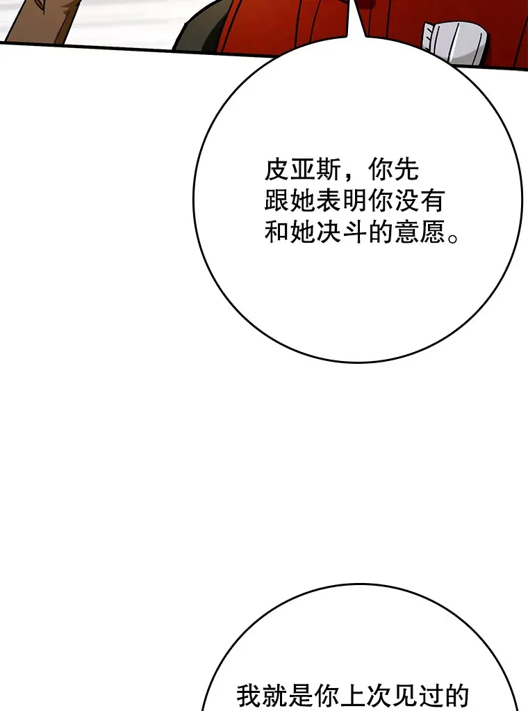 27.邀请入会45