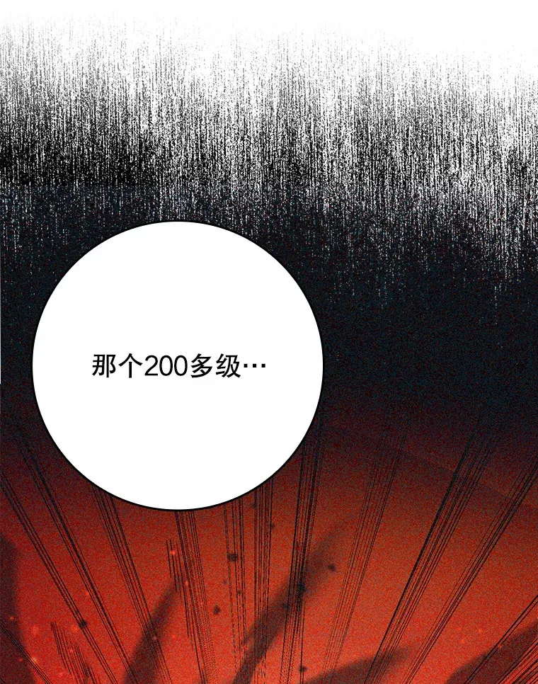 33.大战蝙蝠女24