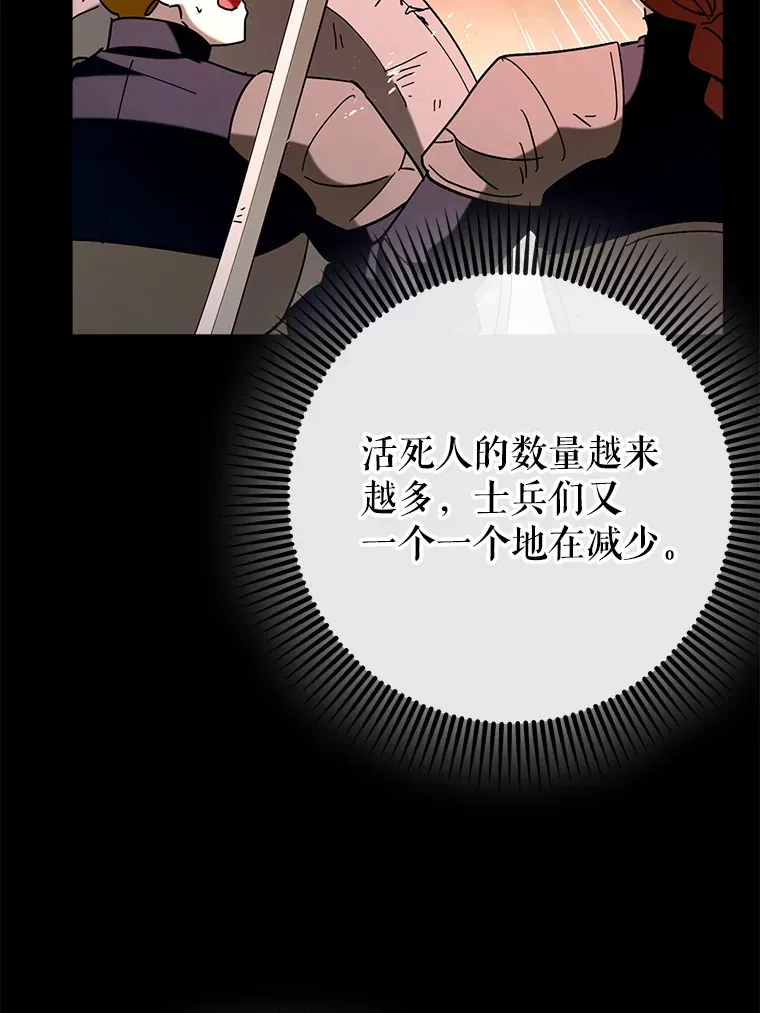 42.公爵的大赛96