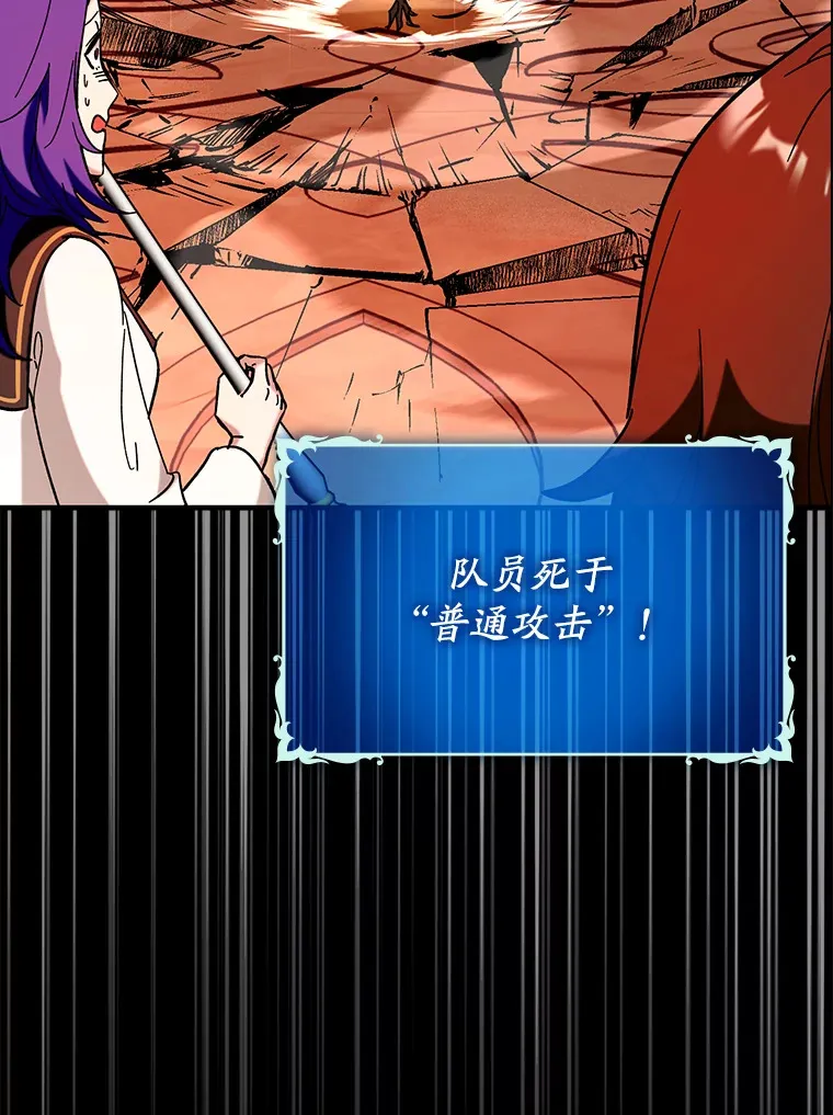 34.与怪物同化117