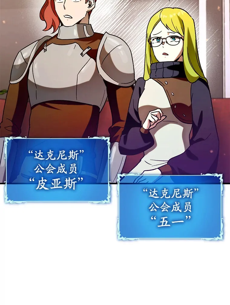 26.模仿者119