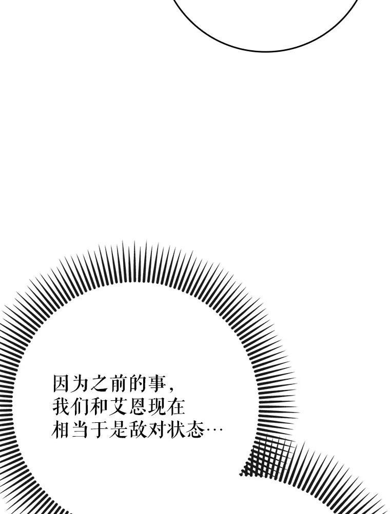 43.VVIP客人91