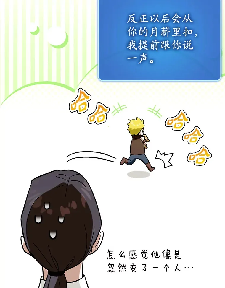 45.一举夺冠56