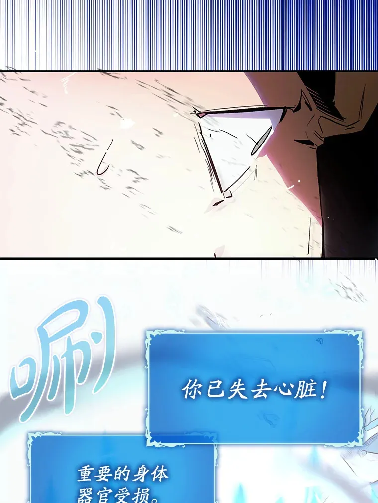 7.逃兵76