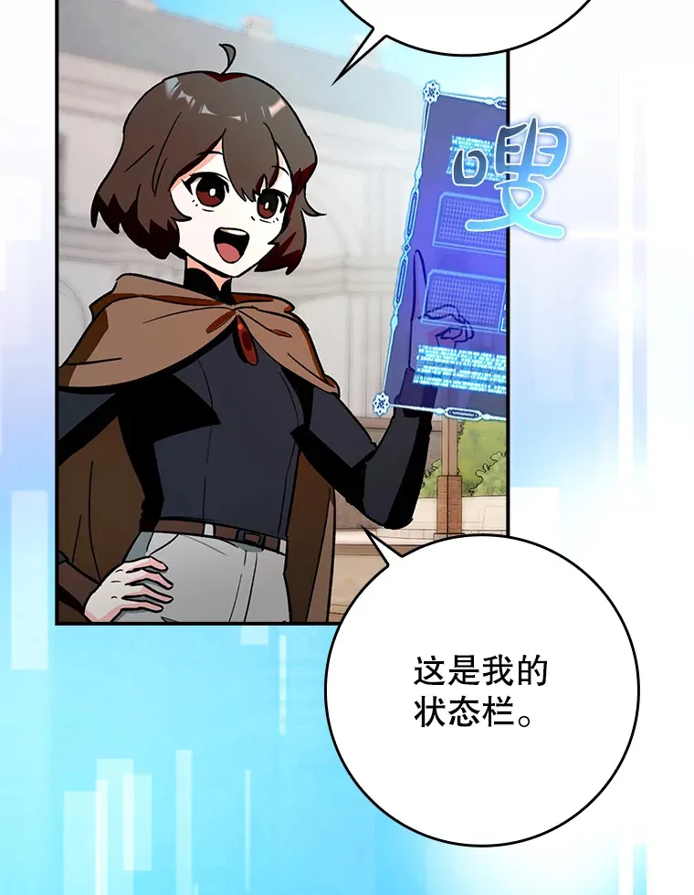 4.你是女生？7