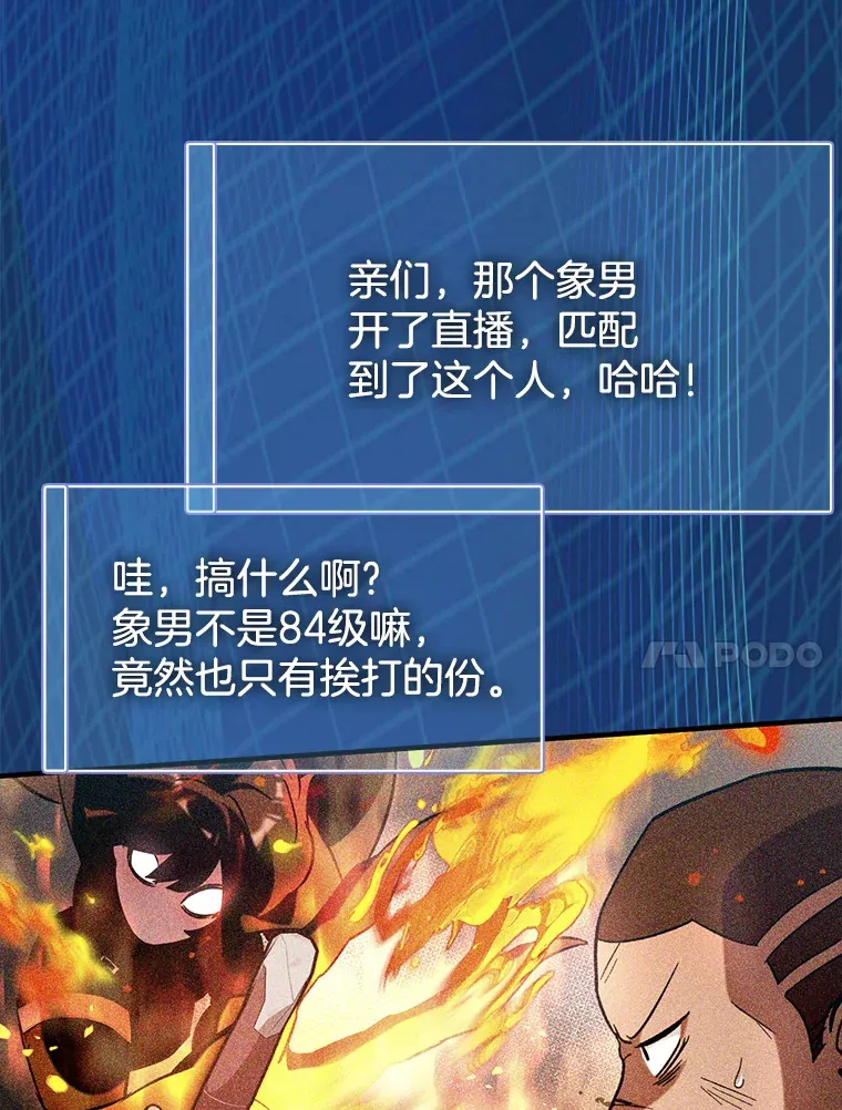 26.模仿者113
