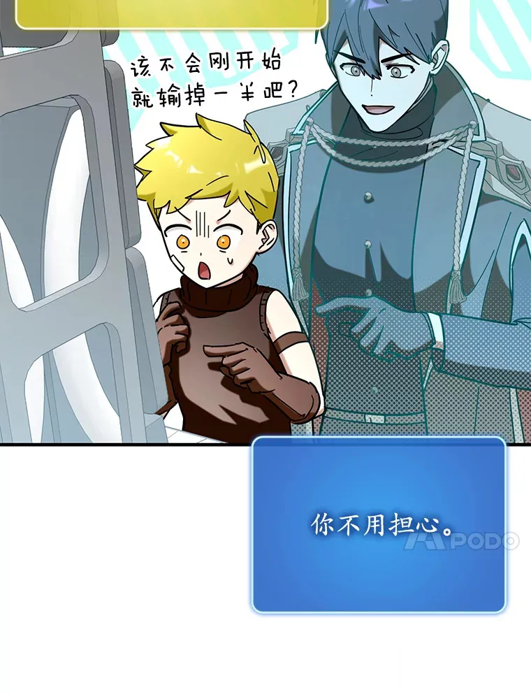 42.公爵的大赛36