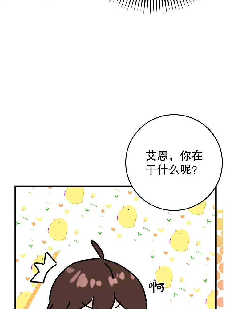 36.天使露易丝？57