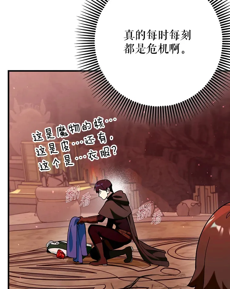 36.天使露易丝？49