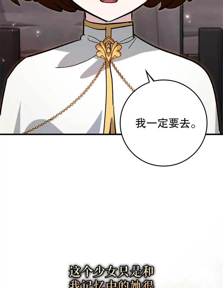 50.与天人同行（本季完）131