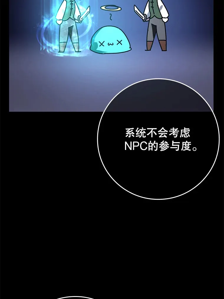 19.游戏更新76