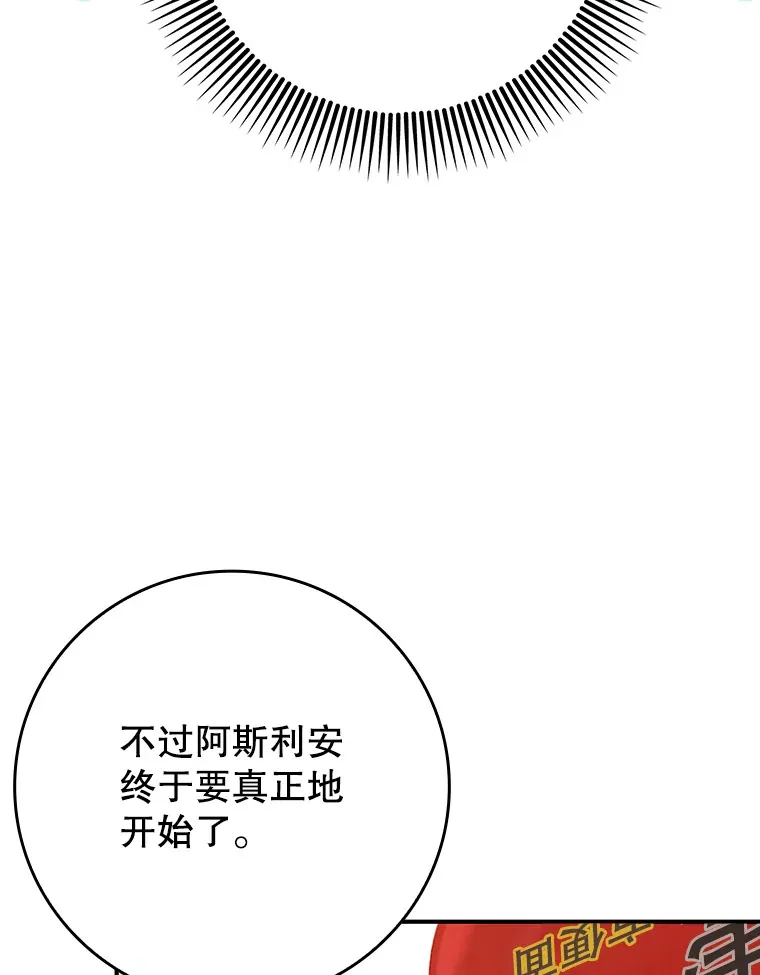 19.游戏更新105