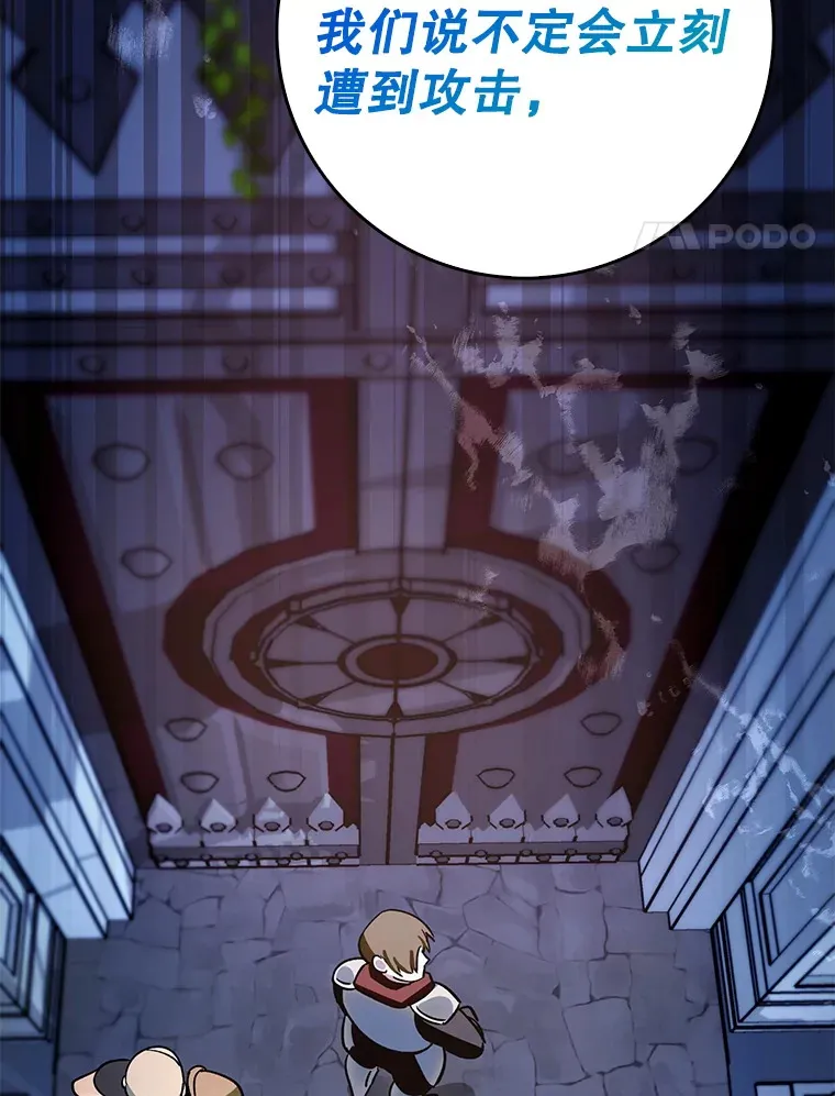 7.逃兵29