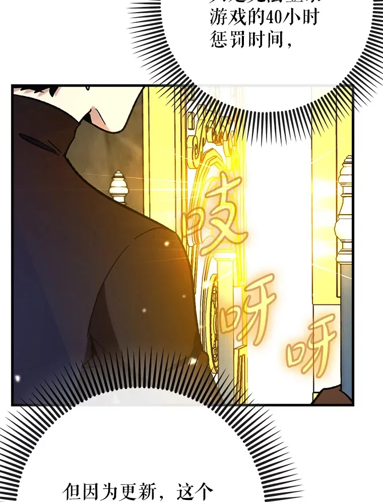 28.深渊和天空61