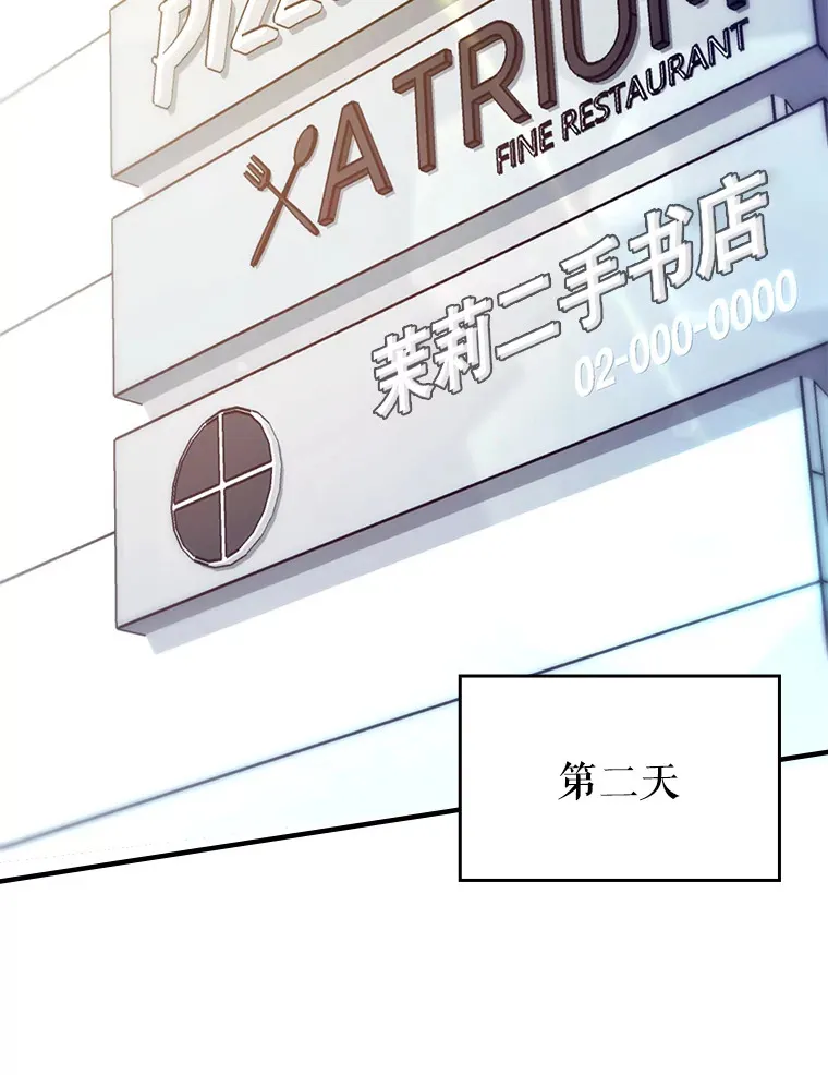 13.拼尽全力133