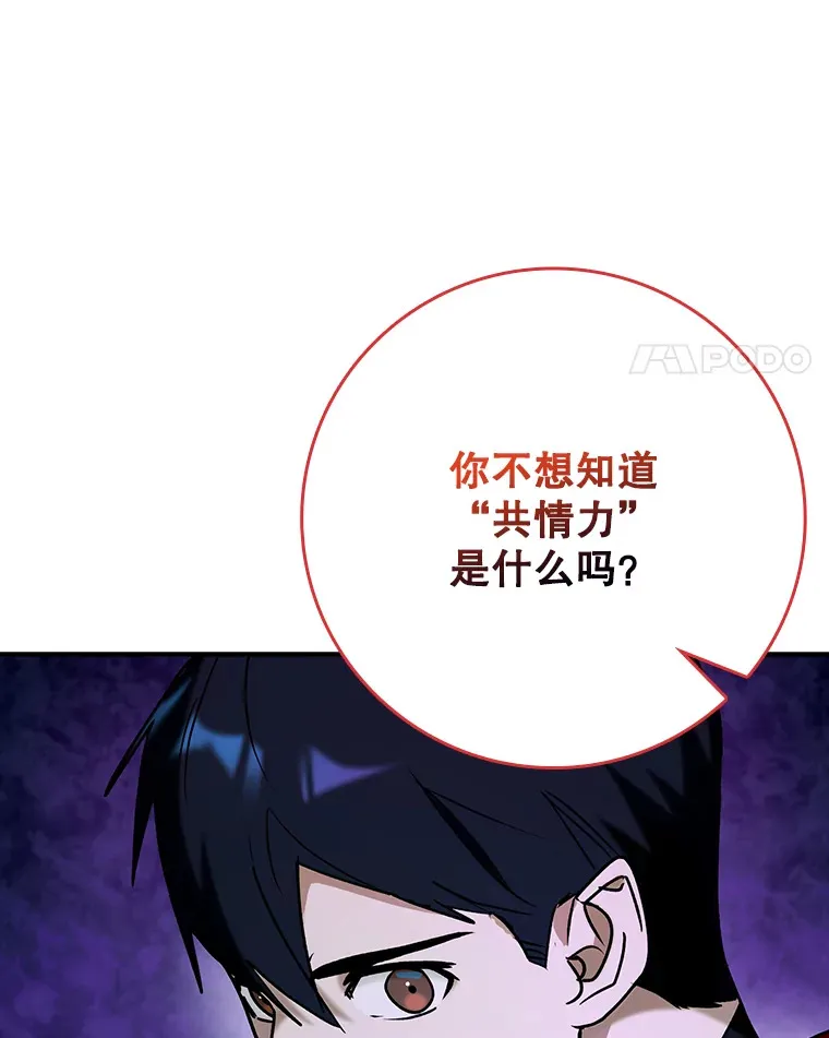 20.神殿之旅36