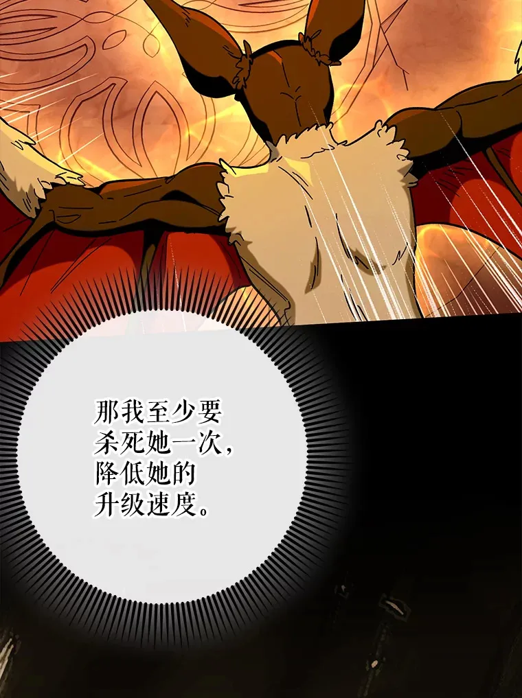 34.与怪物同化100