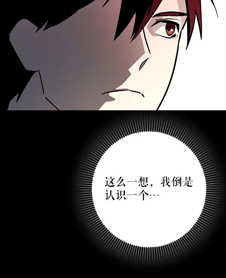 3.寻找主输出9