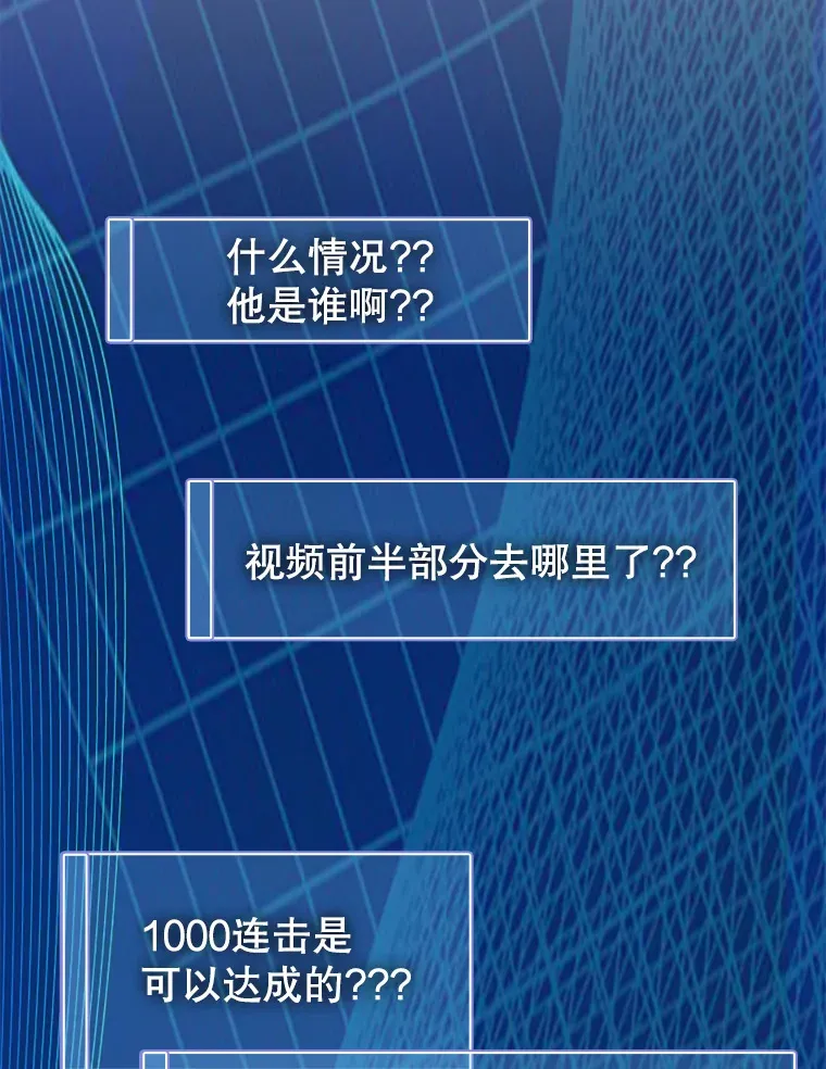 41.探寻恶魔踪迹61