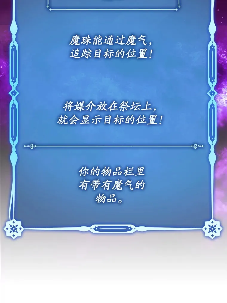 47.露易丝的行踪71