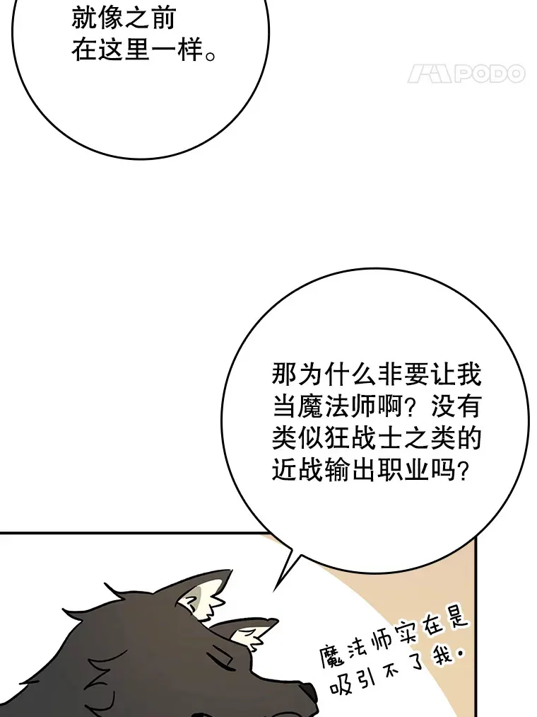 3.寻找主输出71