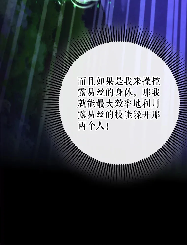 22.出现追兵79