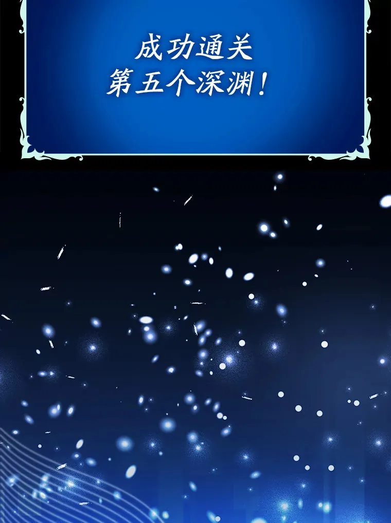 13.拼尽全力100