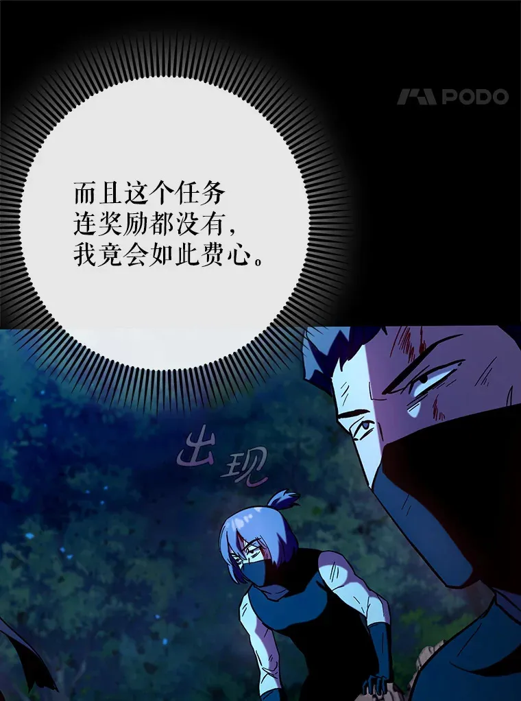 25.死亡43