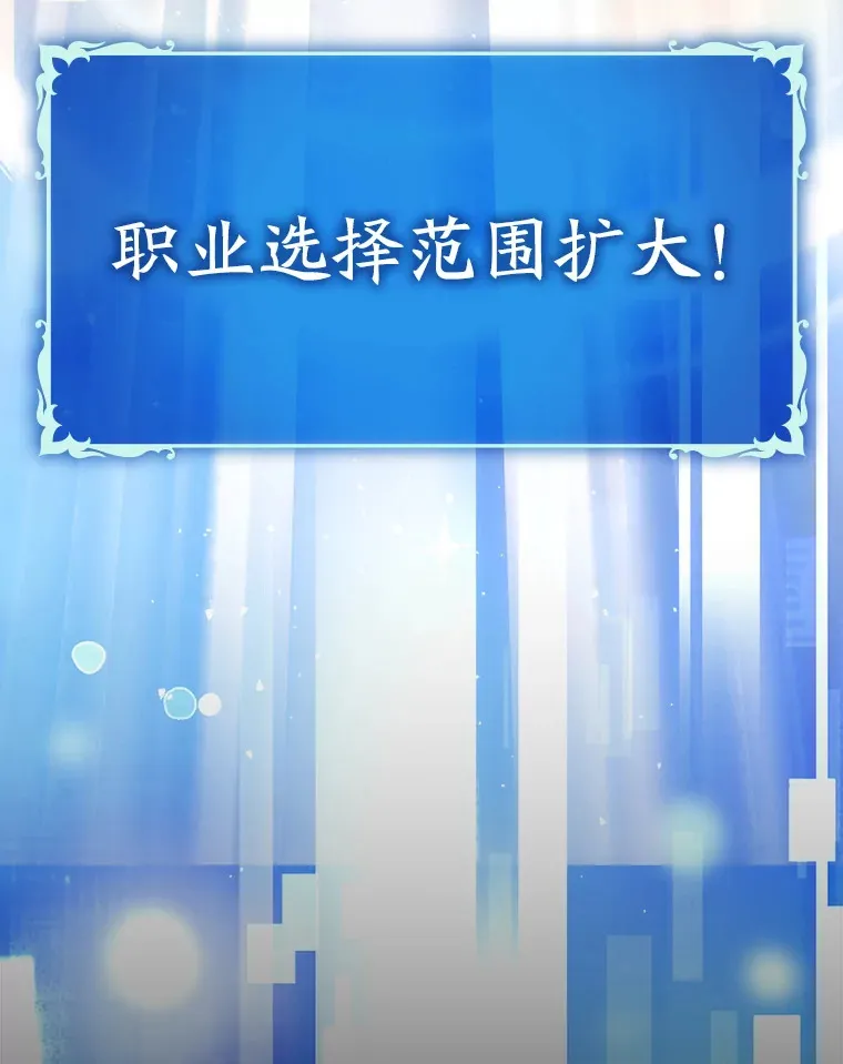 1.选择职业123