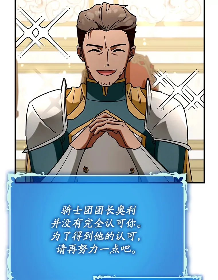 41.探寻恶魔踪迹31
