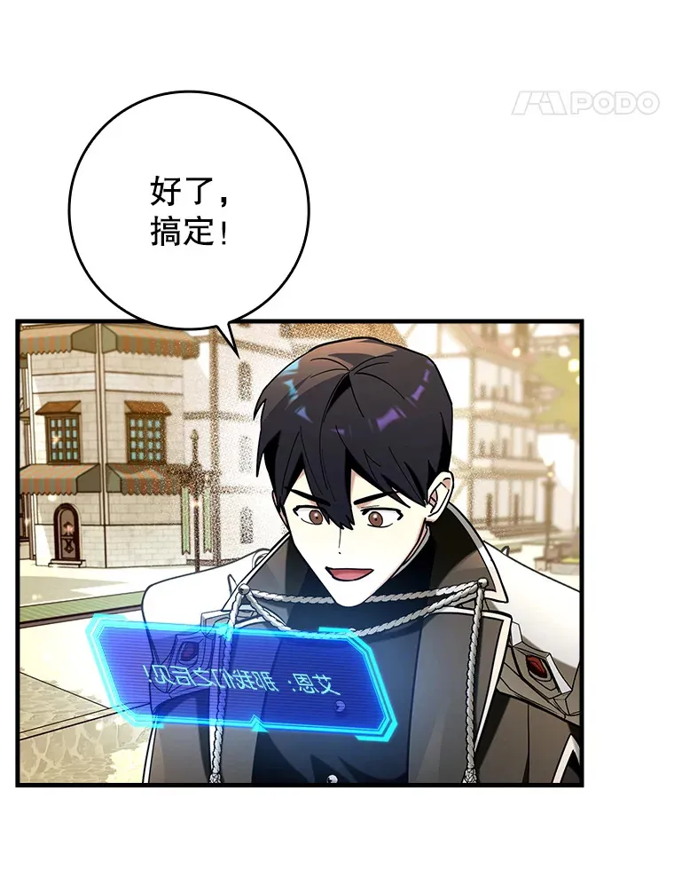 41.探寻恶魔踪迹80