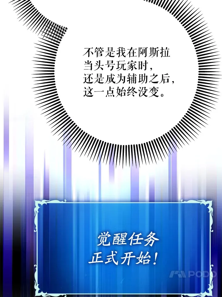 10.觉醒技能39