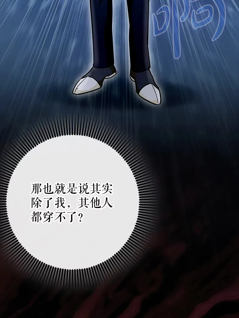 37.巨额酬劳24