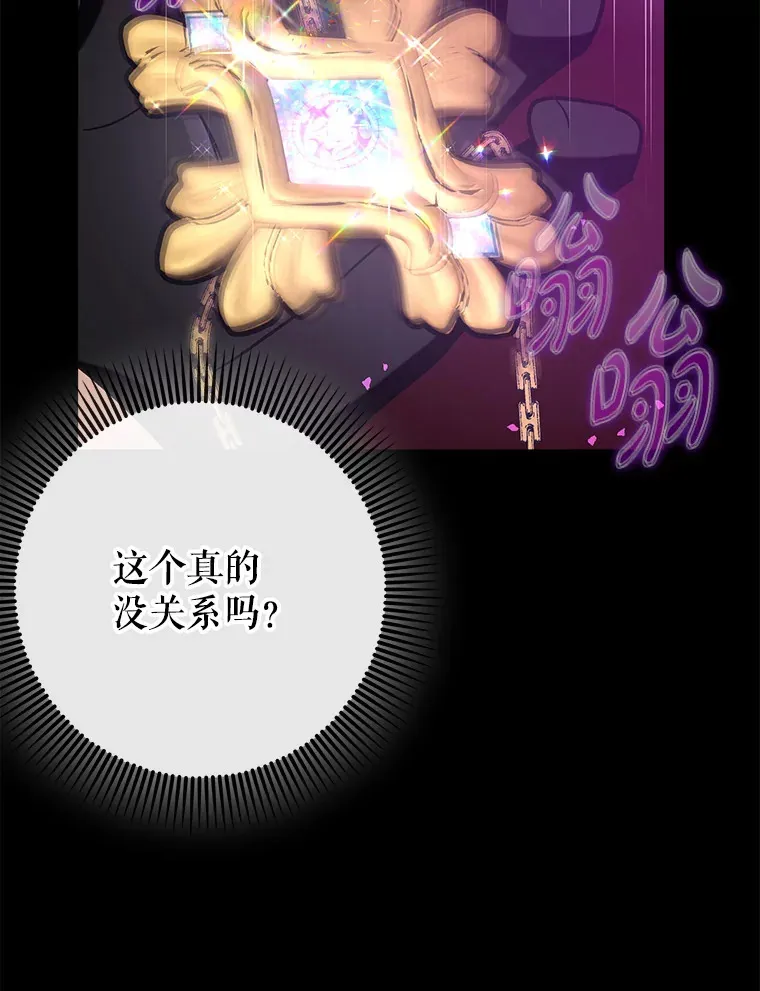 47.露易丝的行踪95