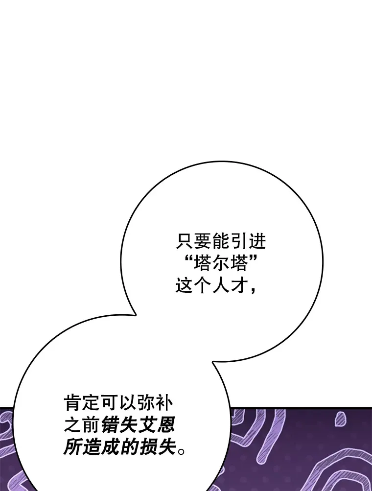 43.VVIP客人83