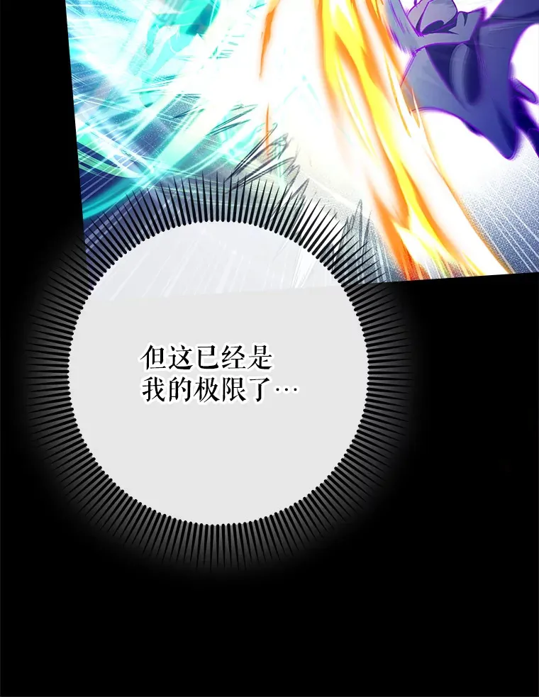 13.拼尽全力14