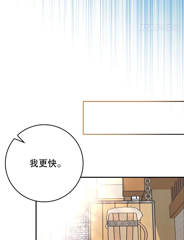 3.寻找主输出58