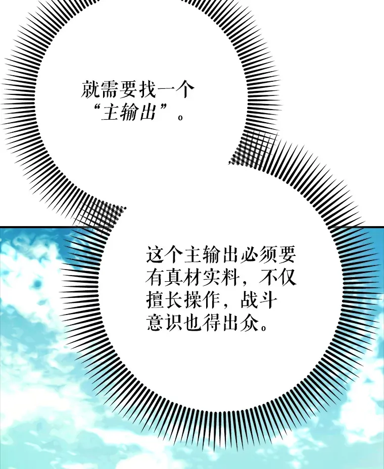 3.寻找主输出6