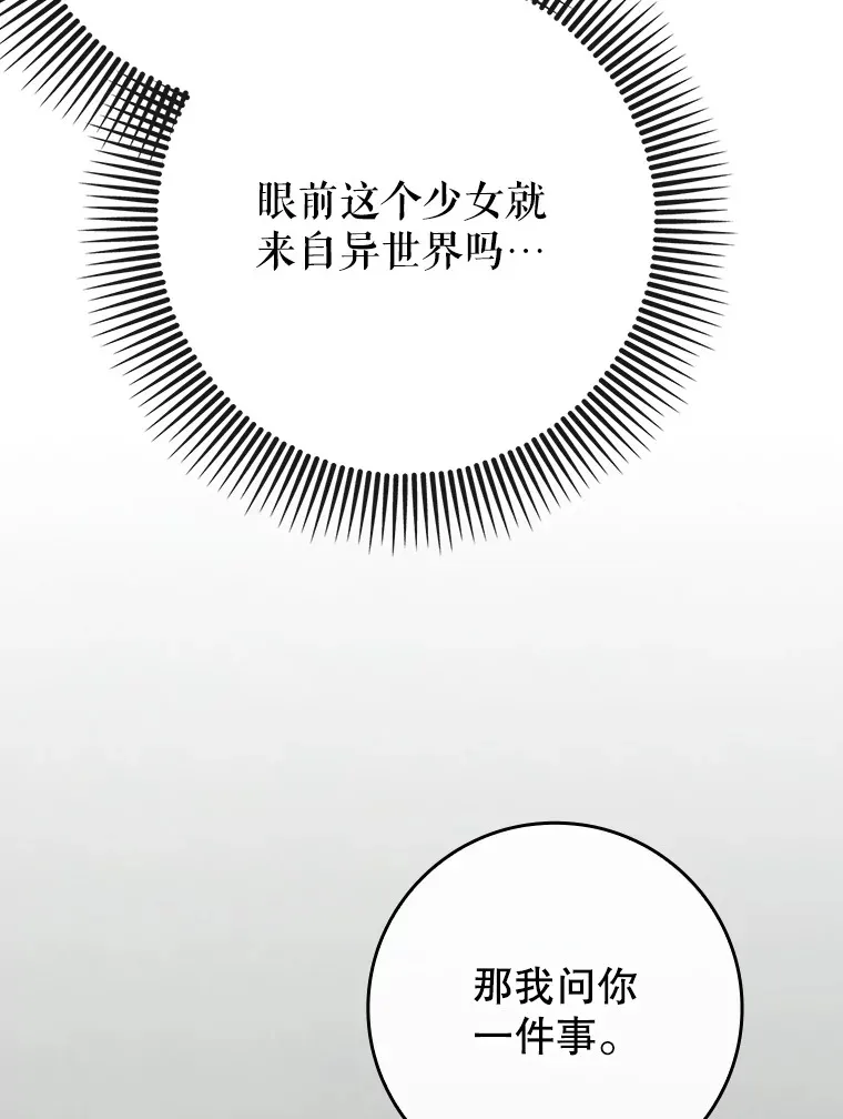 50.与天人同行（本季完）79