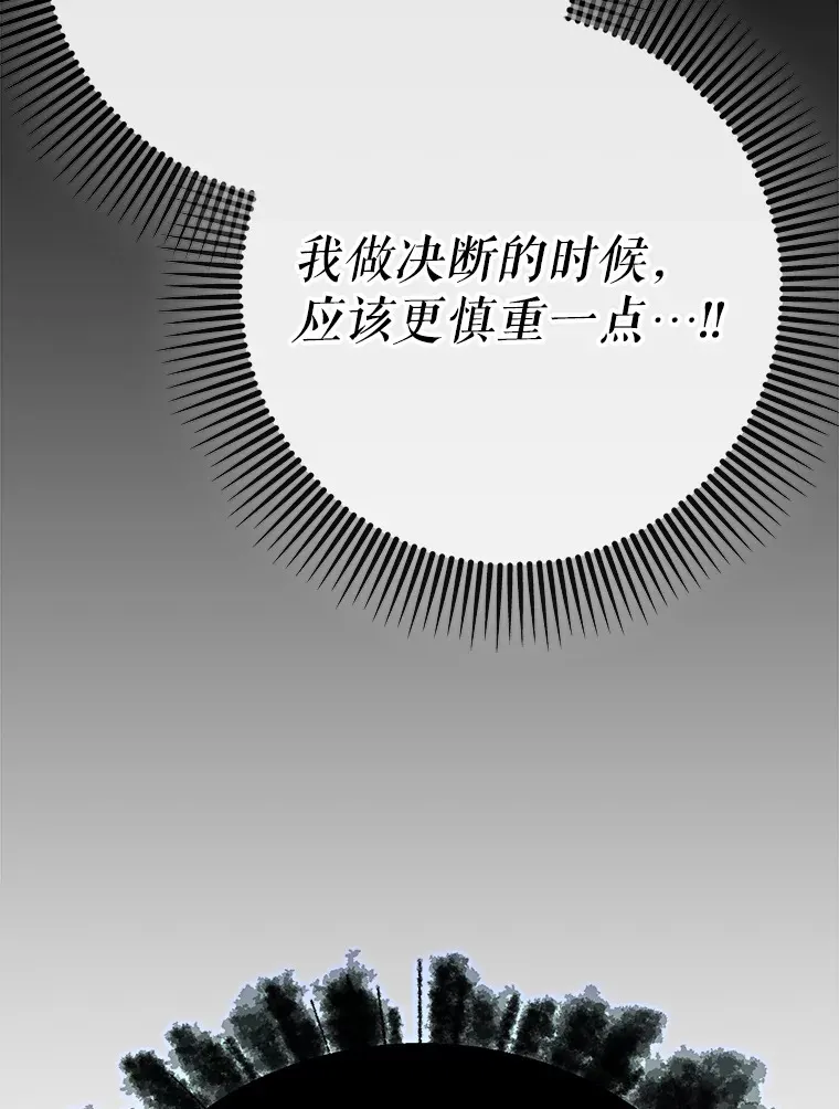 7.逃兵106