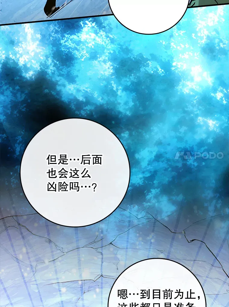 31.探索地下城130