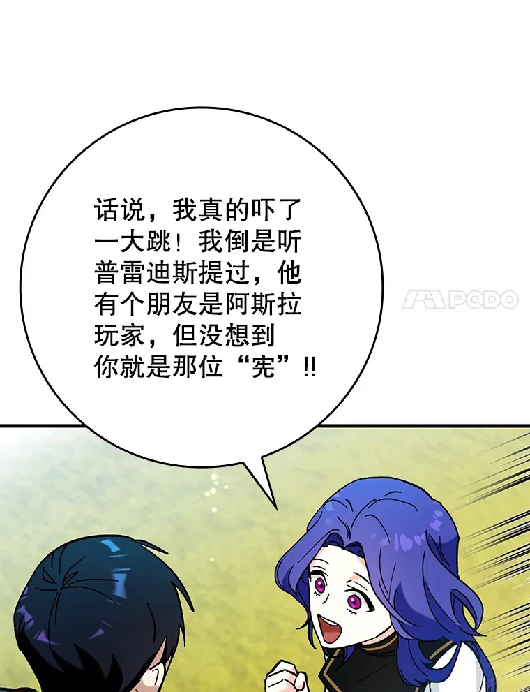 30.演技23